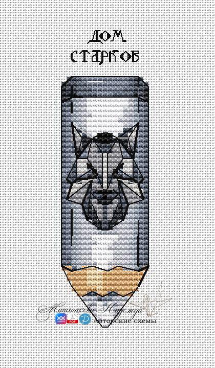 The Stark House - PDF Cross Stitch Pattern